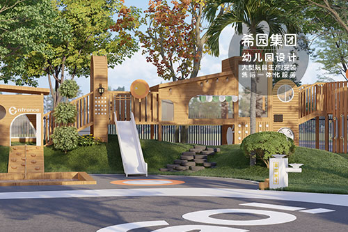 如皋經(jīng)開(kāi)區實(shí)驗幼兒園設計